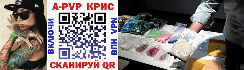 Alpha PVP VHQ  Купить где  Хадыженск 
