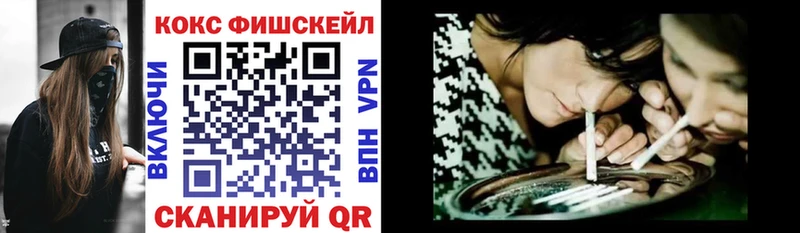 Купить где  Хадыженск  COCAIN Боливия 