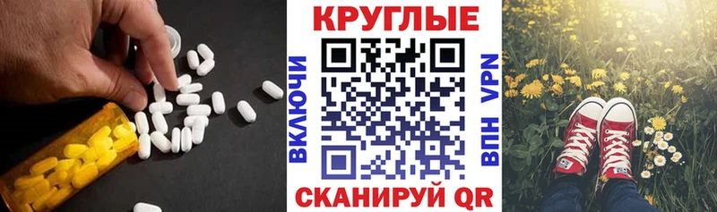 Купить  Хадыженск  Ecstasy DUBAI 