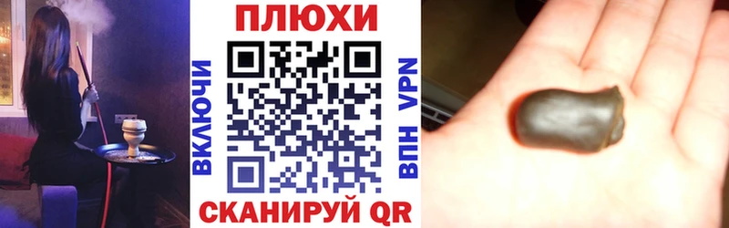 ГАШИШ индика сатива  Купить  Хадыженск 