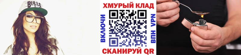 Купить закладки  Хадыженск  Героин афганец 