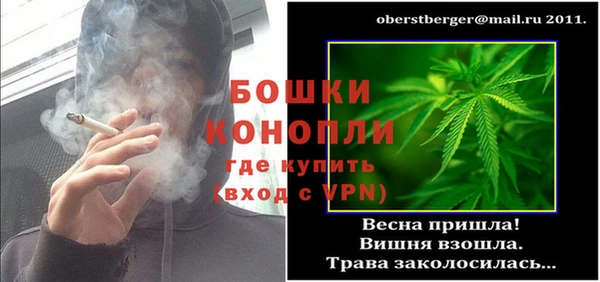 синтетический гашиш Инсар