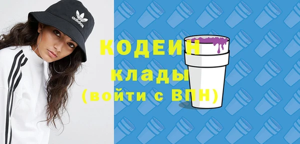синтетический гашиш Инсар