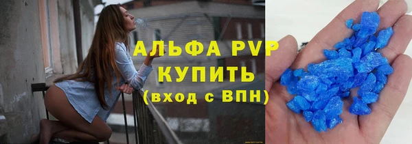 синтетический гашиш Инсар