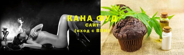 синтетический гашиш Инсар