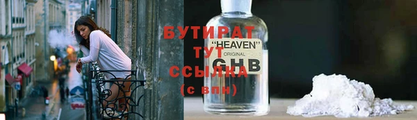 дурь Иннополис