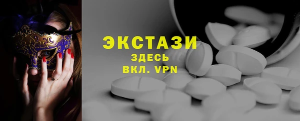 СК Инта