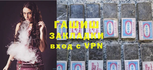 синтетический гашиш Инсар