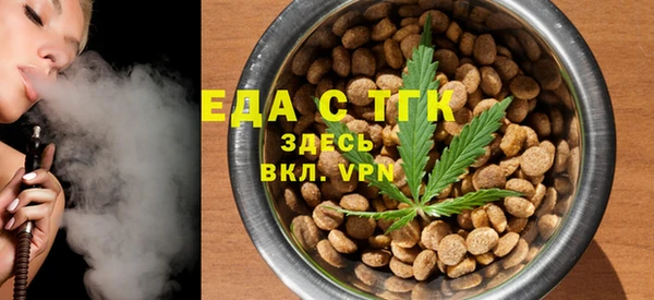 синтетический гашиш Инсар