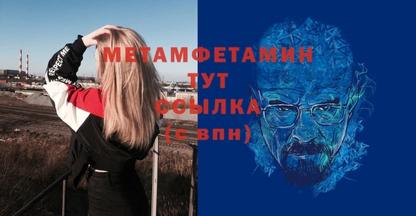 синтетический гашиш Инсар