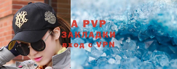 синтетический гашиш Инсар