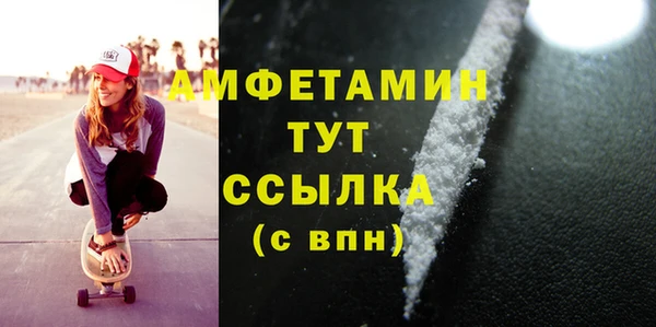синтетический гашиш Инсар