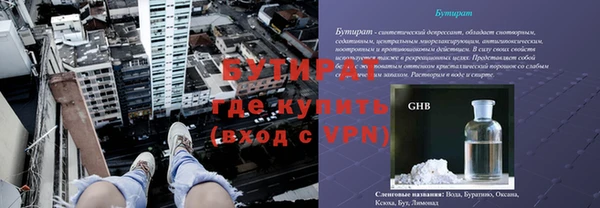 синтетический гашиш Инсар