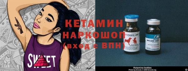 синтетический гашиш Инсар