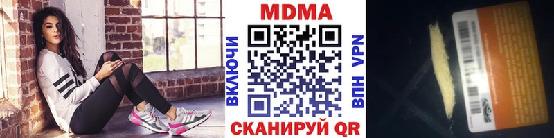 MDMA VHQ  Купить  Хадыженск 