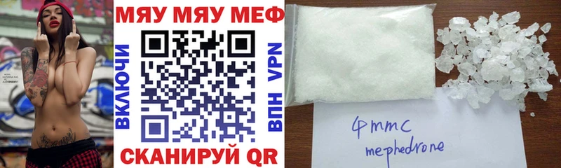 Купить закладки  Хадыженск  МЯУ-МЯУ кристаллы 