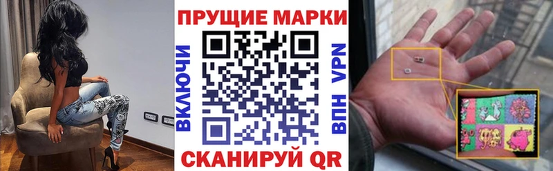 Марки 25I-NBOMe 1,5мг  Купить где  Хадыженск 